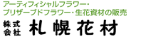 ���ԁE�v���U�[�u�h�t�����[�E���Ԏ��ނ̔̔��@������� �D�y�ԍ�